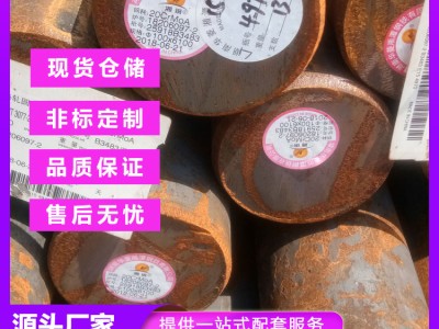 20CrMoA圆钢 无锡20CrMoA圆钢图1