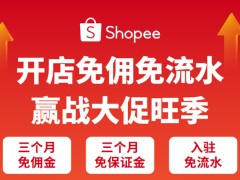大促爆单不只看当天:直播与联盟营销如何提前撬动增长