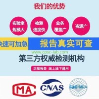 上架电商平台RSL报告是什么？怎么做？