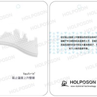 阻止温度上升剂 阻止温升整理剂