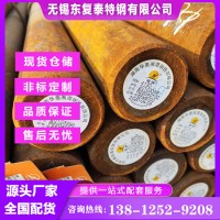 4130圆钢 厂家供应 现货价格